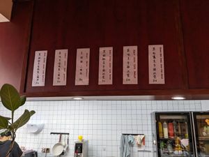 The other stuff menu at  Nan Su Fang Vegan Dumpling - 楠素坊 in Shanghai