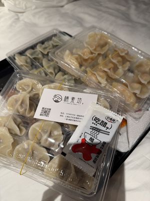   at  Nan Su Fang Vegan Dumpling - 楠素坊 in Shanghai
