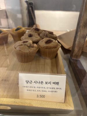   at Soyang Bori Bakery in Chuncheon