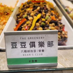 Vegan bean salad at The Greenery (Eslite Spectrum Nanxi Branch) - 蔬坊（誠品南西店） in Taipei