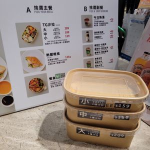 Prices at The Greenery (Eslite Spectrum Nanxi Branch) - 蔬坊（誠品南西店） in Taipei