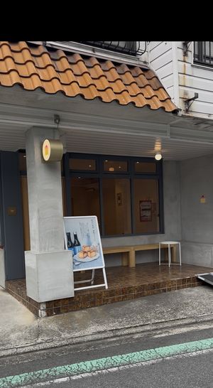   at iro scone in Yokohama