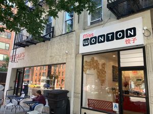 Kossars and Miss Wonton are attached via a small hallway at Miss Wonton in New York City