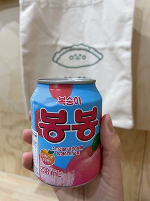   at Sinjeon in Melbourne