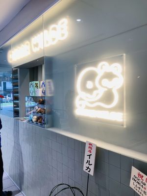 Order here   at Oscar Wilde in Tokyo