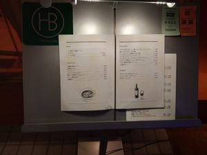  at TOSSO Hoba in Tokyo