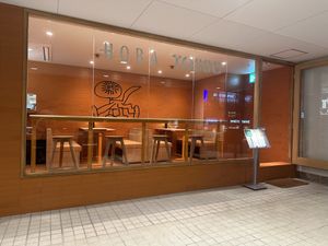   at TOSSO Hoba in Tokyo