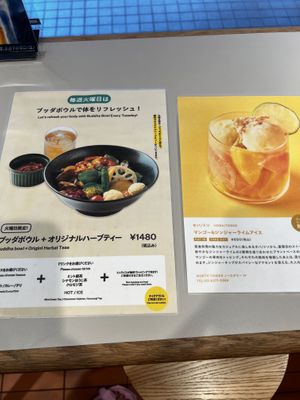   at TOSSO Hoba in Tokyo