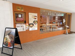   at TOSSO Hoba in Tokyo
