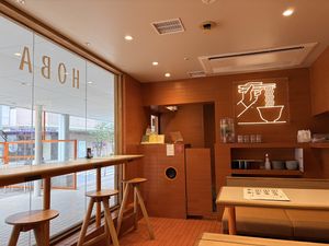   at TOSSO Hoba in Tokyo