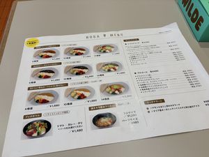   at TOSSO Hoba in Tokyo
