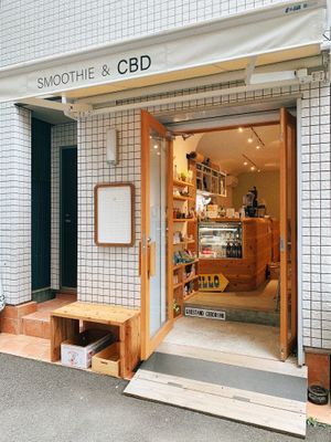  at G8DSTAND CBD CAFE & SHOP in Yokohama