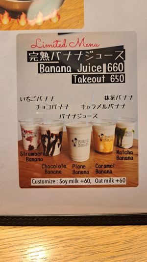  at Kinosaki Burger in Toyooka