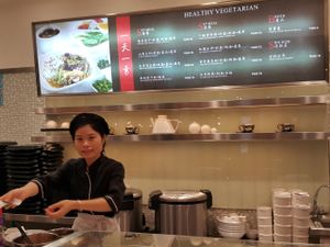 'Healthy Vegetarian' at Yi Tian Yi Su - Taiguhui in Guangzhou