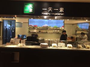 Stall view at Yi Tian Yi Su - Taiguhui in Guangzhou