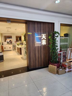  at Yi Tian Yi Su - Zhujiangxincheng in Guangzhou