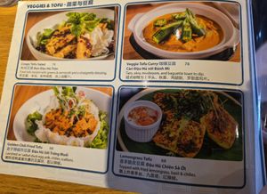 Tofu options. at SUSU - 小苏苏(国贸商城店) in Beijing