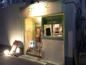 Facade of Chowk at Chowk in Osaka