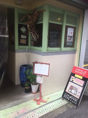 Outside  at Chowk in Osaka