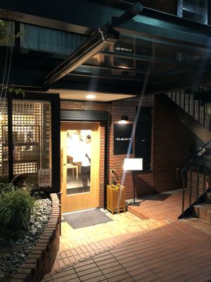 New entrance !! As of Sep. 2021 at Yuniwa Vege Ramen in Osaka