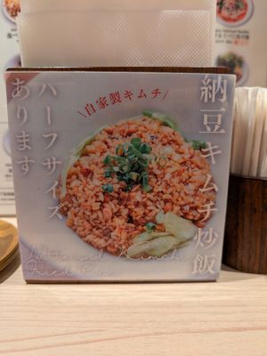  at Yuniwa Vege Ramen in Osaka