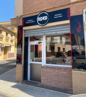 Entrada   at Koko Asian Food in Gabia Grande