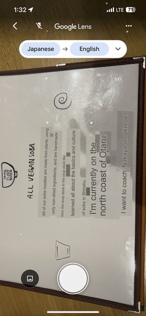   at Nakaya - なかや in Otaru