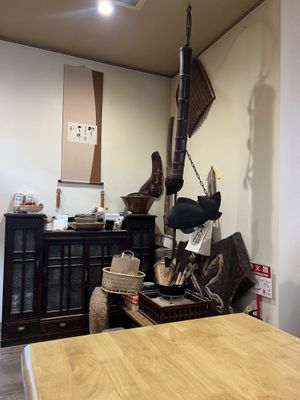   at Nakaya - なかや in Otaru