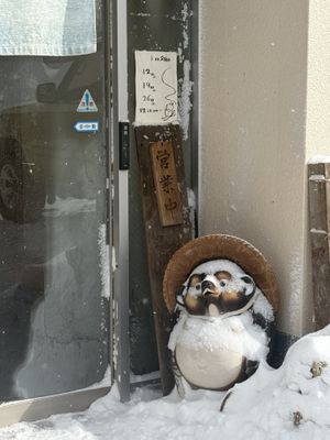 Outside  at Nakaya - なかや in Otaru