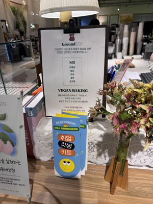   at Ground125 in Seoul