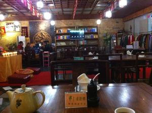 Chan Yuan Ju at Chan Yuan Ju in Shenzhen