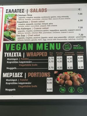 Menu - July 2025 at Chicken Time in Kalampaka