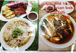 menu at My Way Vege Shop in Johor Bahru