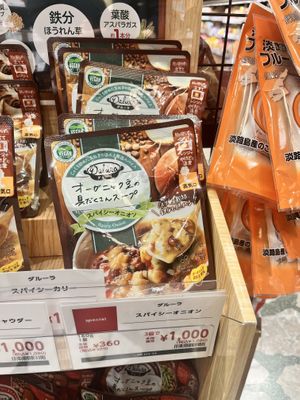 Pre-made foods (onion soup)  at Meidi-ya Kyobashi Store - 明治屋 京橋ストアー in Tokyo