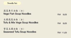  at Cloud Vege House 云素屋 - Food Bayana in Penang