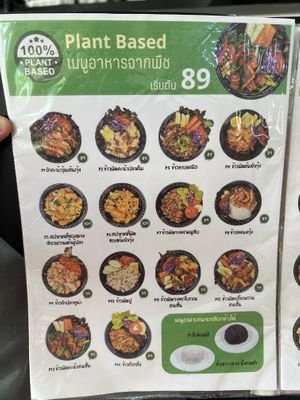 Menu items  at Feel Good Cafe in Phitsanulok