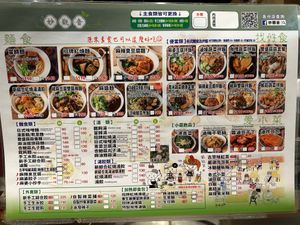 Menu (English included) at Miao Guanyin - 妙觀音素食 - Zhongzheng District in Taipei