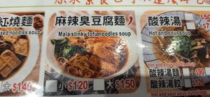  at Miao Guanyin - 妙觀音素食 - Zhongzheng District in Taipei