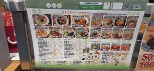  at Miao Guanyin - 妙觀音素食 - Zhongzheng District in Taipei