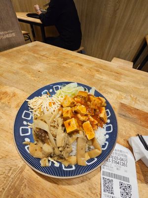 Ma po tofu at Miao Guanyin - 妙觀音素食 - Zhongzheng District in Taipei