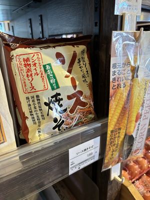 Premade yakisoba   at F&F Organic Food - Hiyoshi in Yokohama