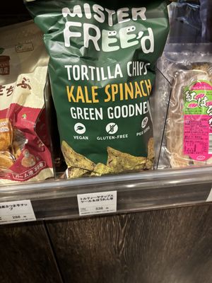 Vegan chips   at F&F Organic Food - Hiyoshi in Yokohama