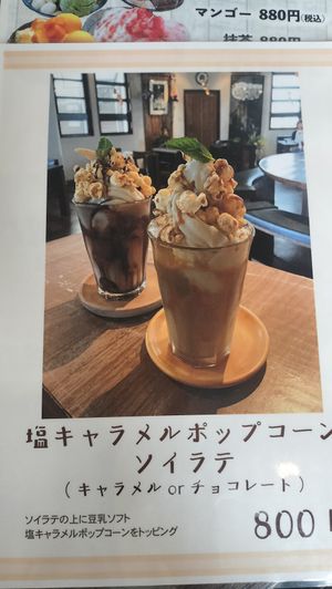 Special at Shojin Cafe Foi - Shintouri in Wakayama