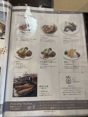   at Shojin Cafe Foi - Shintouri in Wakayama