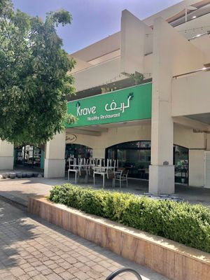 The venue at Krave - Motor City in Dubai