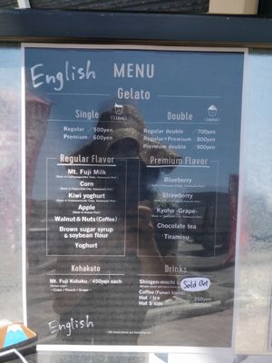 Menu at Funari Gelateria in Yamanashi