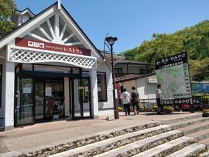 Devanture at Roadside Station Katsuyama in Fujikawaguchiko