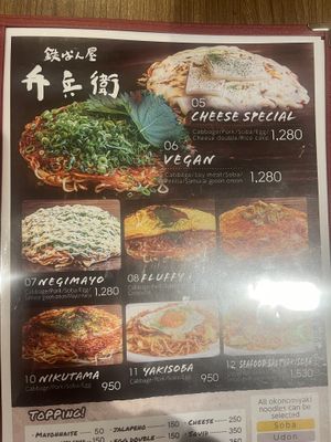 Vegan menu option 1 of 2  at お好みセンター 「／５」 GOBUNNO in Hiroshima