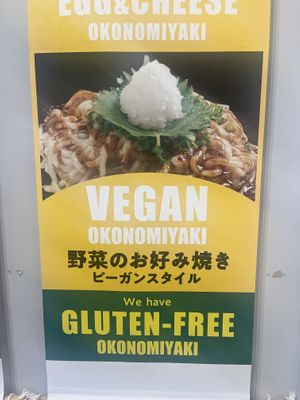   at お好みセンター 「／５」 GOBUNNO in Hiroshima