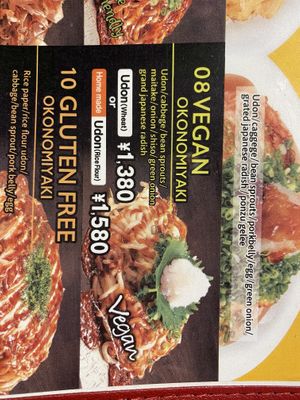   at お好みセンター 「／５」 GOBUNNO in Hiroshima